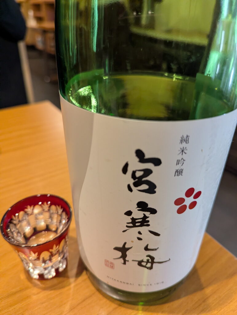 日本酒バル ほのか 梅田店