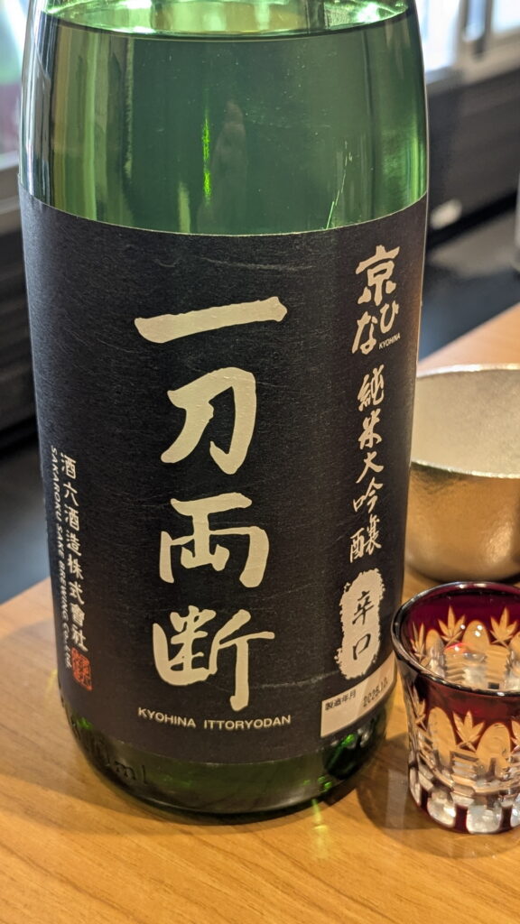 日本酒バル ほのか 梅田店