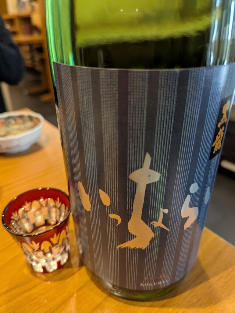 日本酒バル ほのか 梅田店