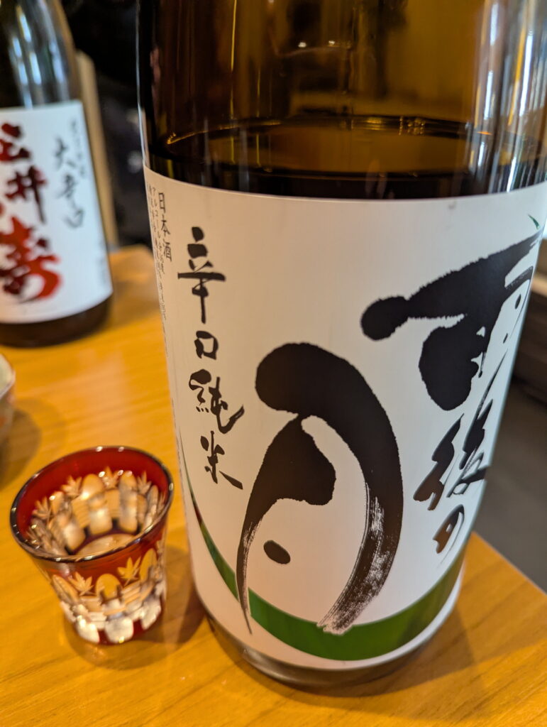 日本酒バル ほのか 梅田店