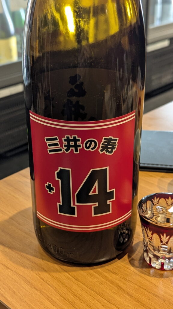 日本酒バル ほのか 梅田店