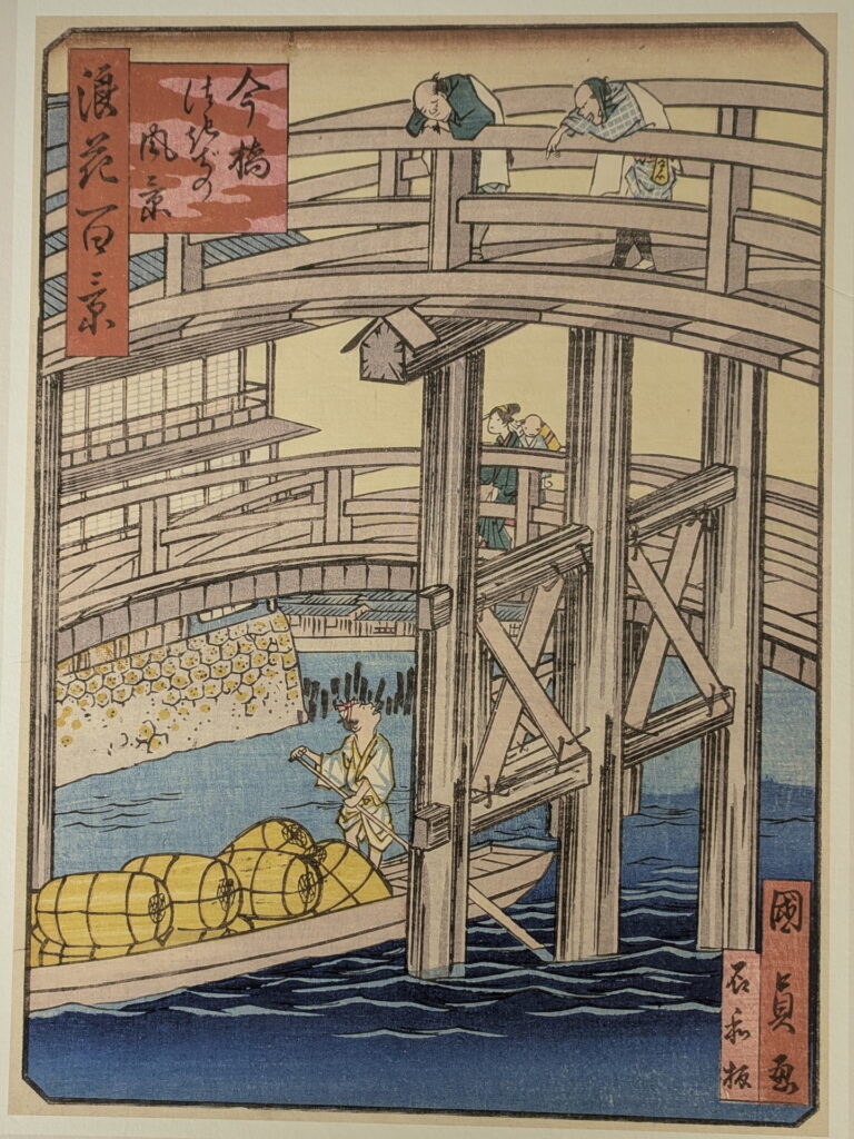 動き出す浮世絵展@グランフロント大阪