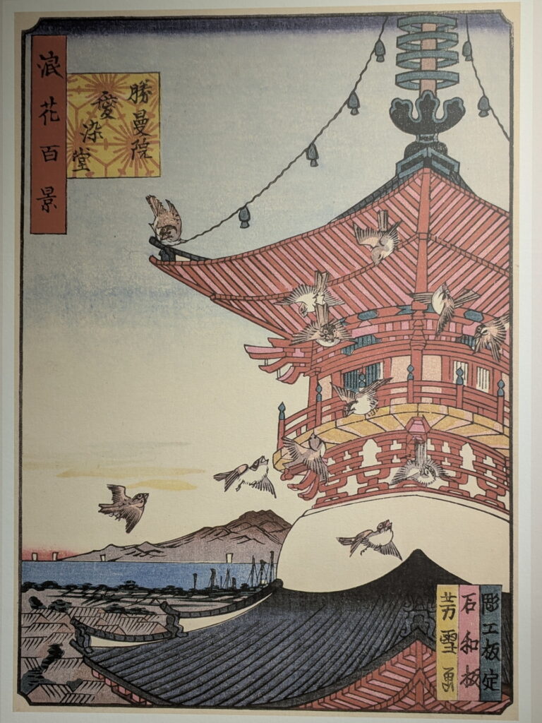 動き出す浮世絵展@グランフロント大阪