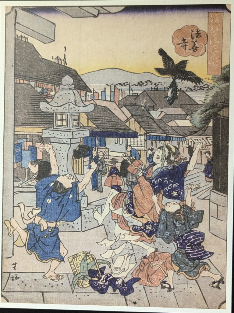 動き出す浮世絵展@グランフロント大阪