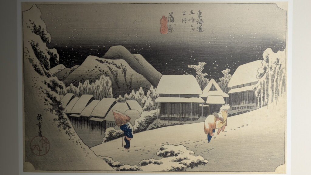 動き出す浮世絵展＠グランフロント大阪