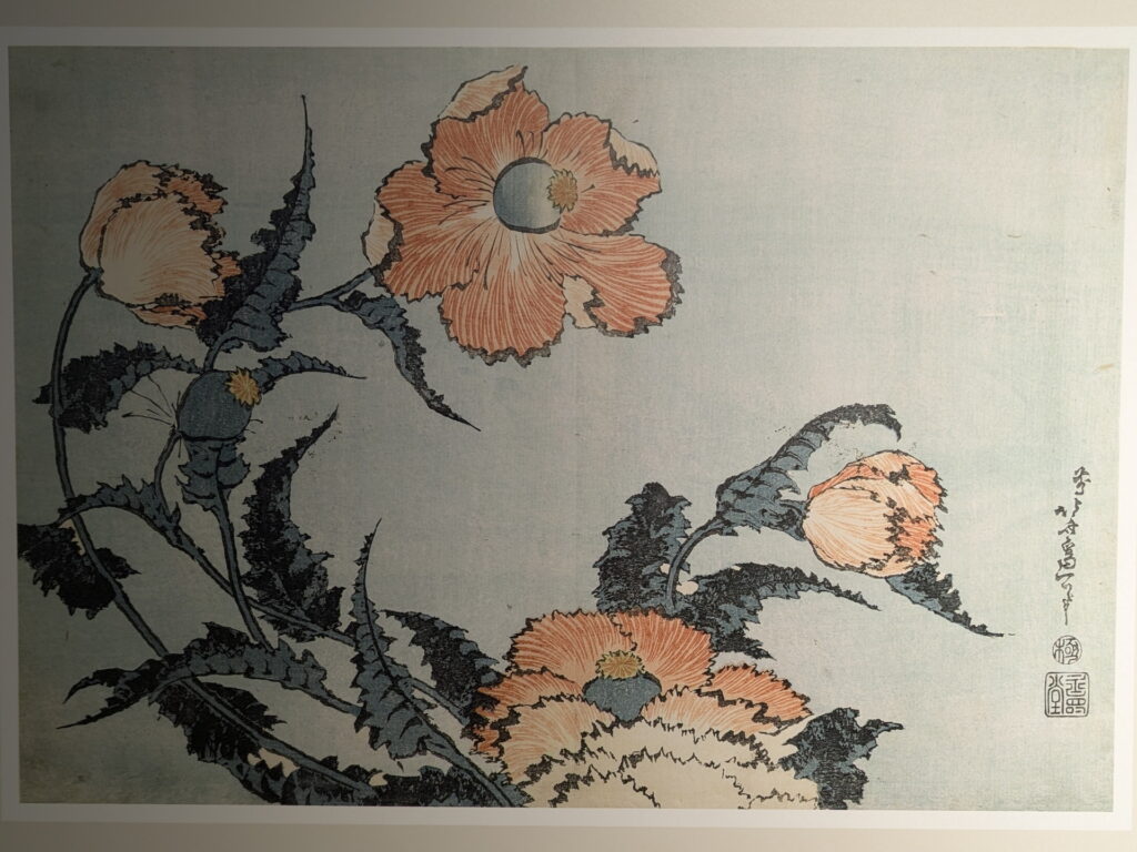 動き出す浮世絵展＠グランフロント大阪