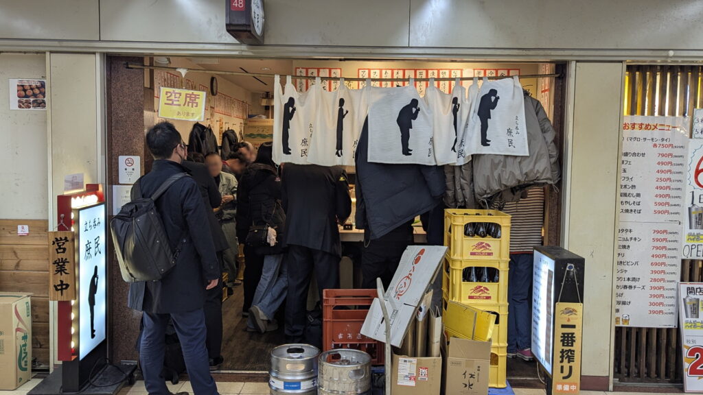 立ち呑み 庶民 大阪駅前第4ビル店