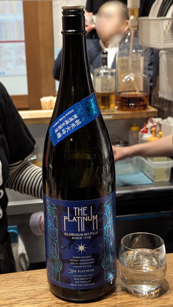 立ち呑みスタンド サンジ