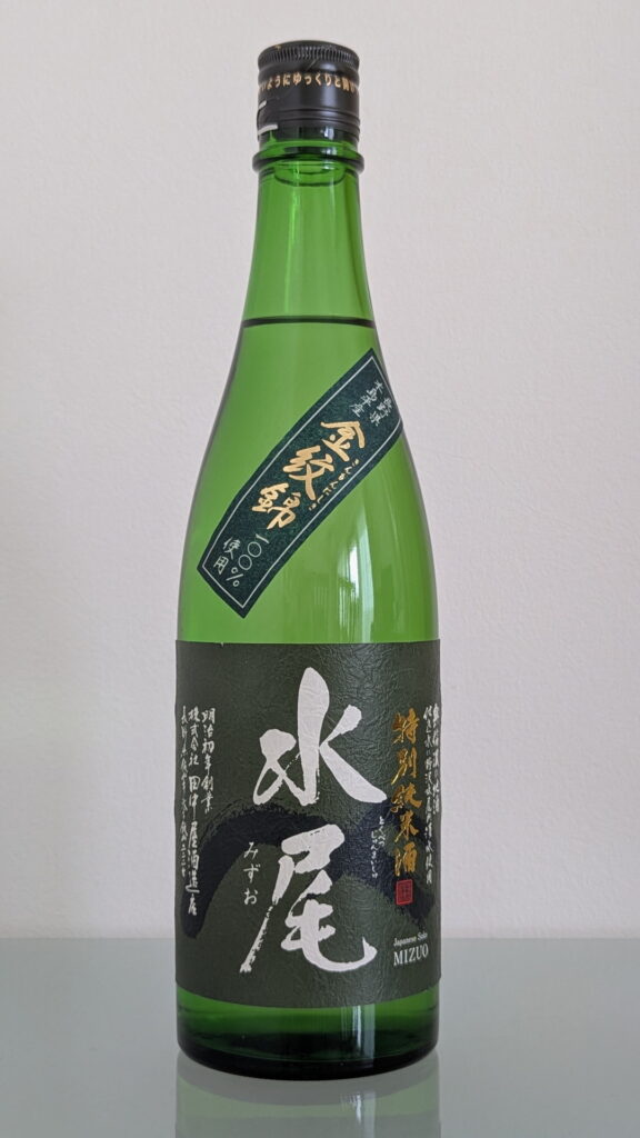 水尾 特別純米酒 金紋錦仕込