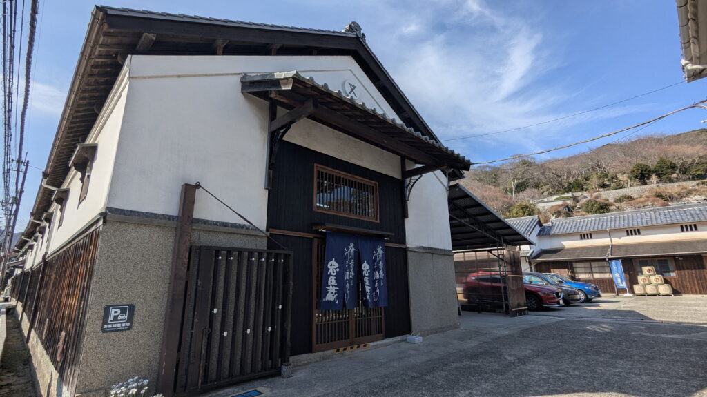 兵庫県41市町 カントリーサインの旅 赤穂市 奥藤商事