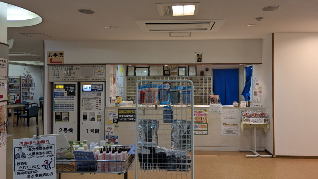 兵庫県41市町 カントリーサインの旅 相生市 道の駅あいおい白龍城