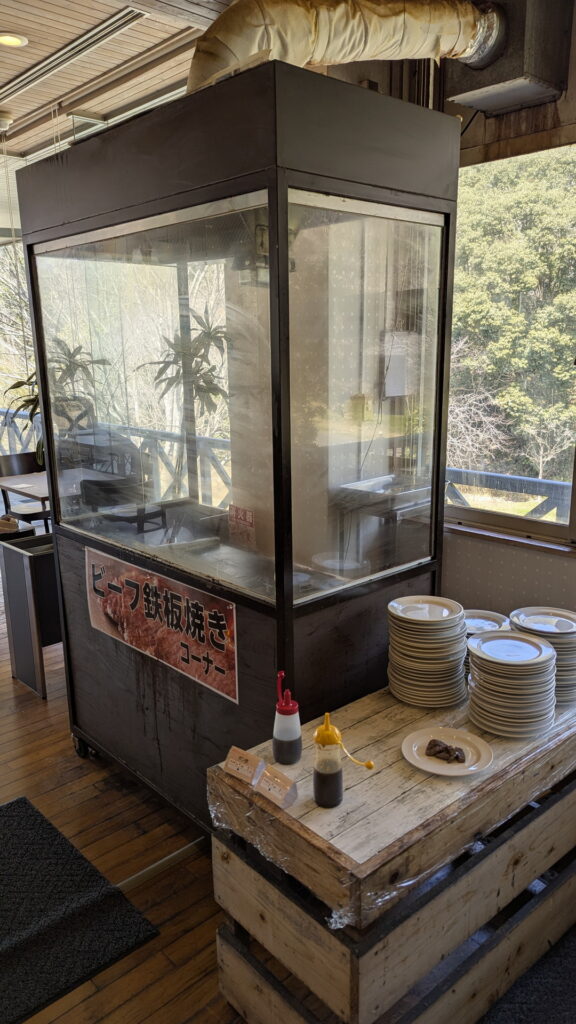 三木山森林公園 DEL PAPA デルパパ