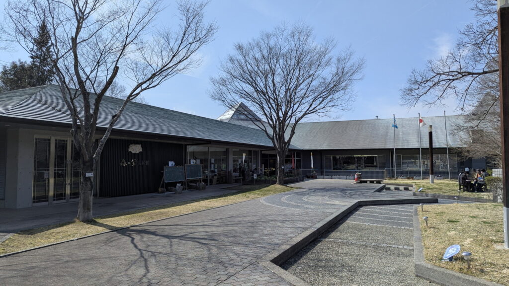 三木山森林公園 森の文化館