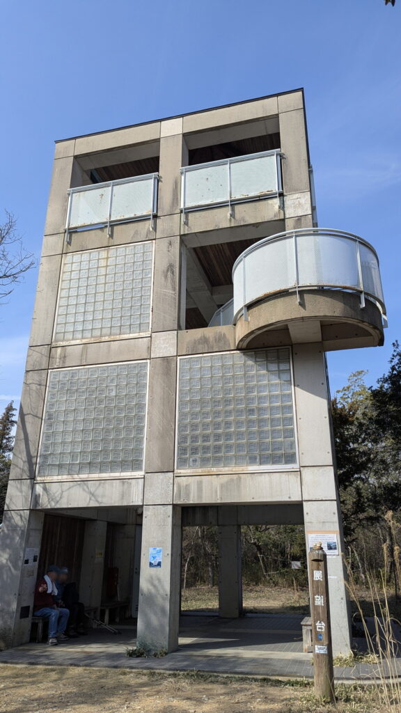 三木山森林公園